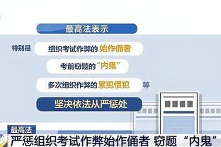 雷竞技技网页版截图3